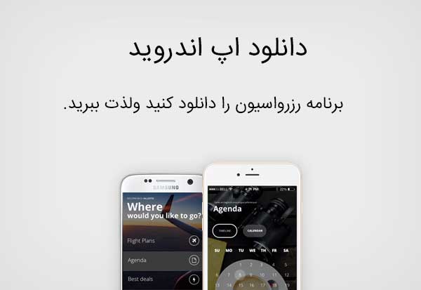 تصویر متن جایگزین
