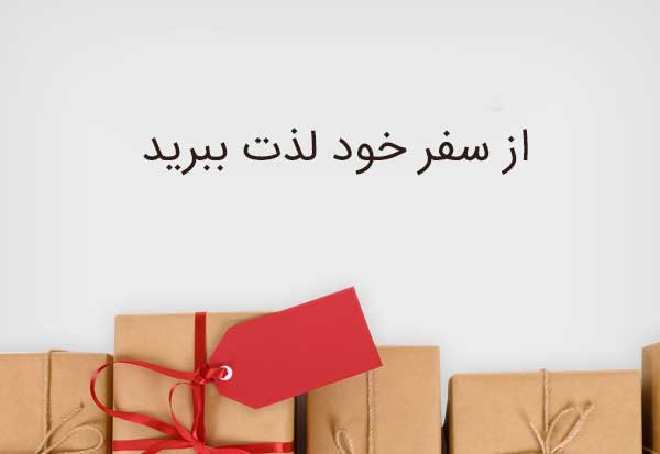 تصویر متن جایگزین